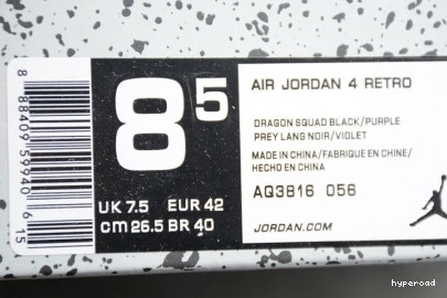 Hyperoad AJ4 AIR JORDAN DRAKE SIGNATURE 4 NRG 